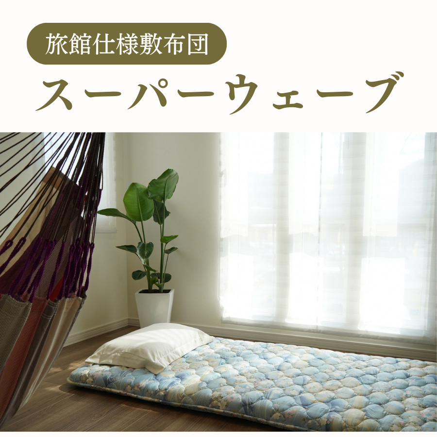 アサギ株式会社
