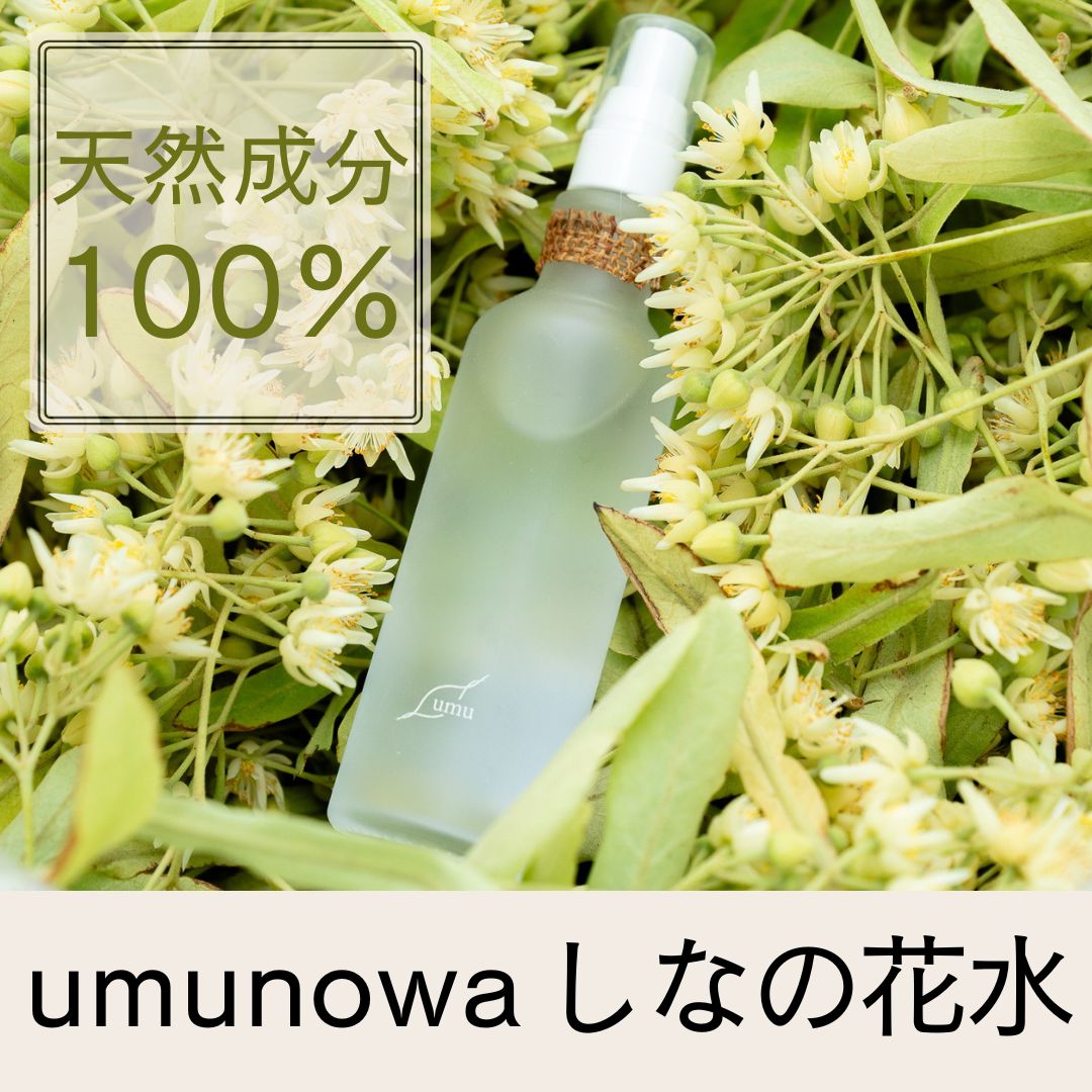 umunowa